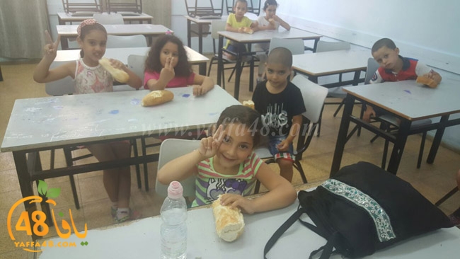 redyada markaz yaffa (15).jpg